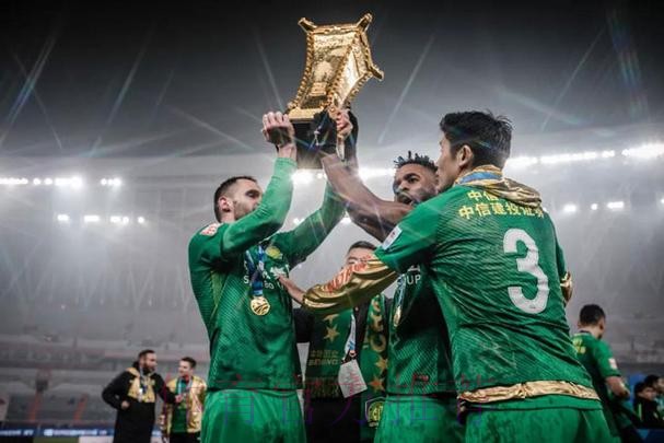 国安第四次问鼎足协杯 “客场夺冠”连续六年